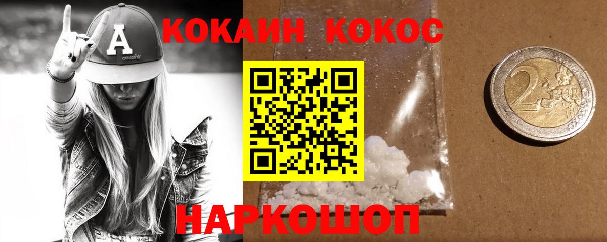 Кокаин Боливия Прокопьевск