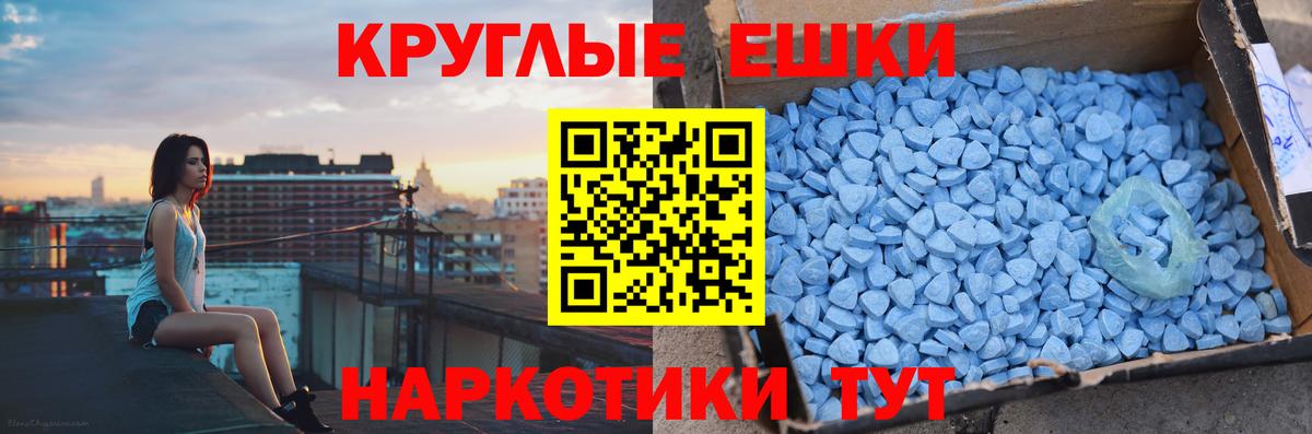 ЭКСТАЗИ Cube  Вход с VPN  mega онион  Прокопьевск  дарк нет как зайти  Ecstasy бентли 