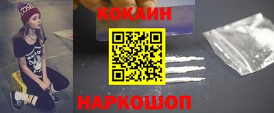 альфа пвп VHQ Белореченск