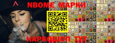 дурь Ачхой-Мартан