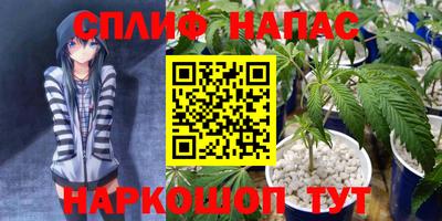 хмурый Белорецк