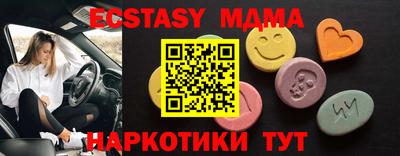 дурь Ачхой-Мартан