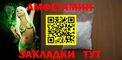 альфа пвп Аша