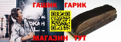 альфа пвп Аша