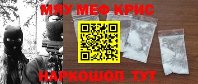 хмурый Белорецк