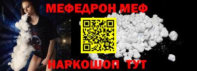 дурь Ачхой-Мартан