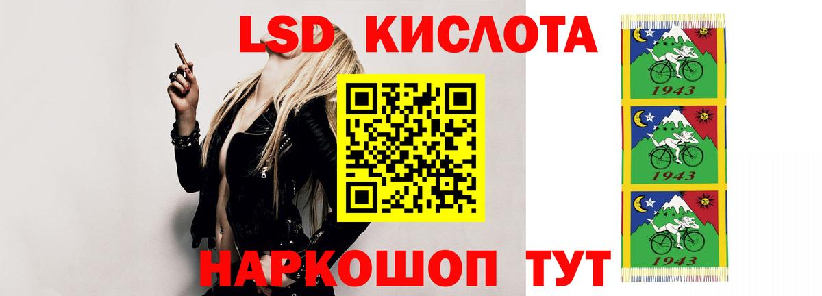 Прокопьевск  LSD-25 экстази ecstasy  Лсд 25 экстази кислота  Вход с VPN 