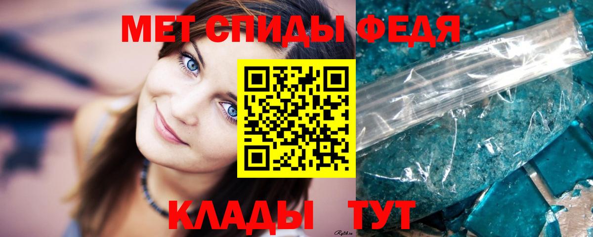 Первитин винт Прокопьевск