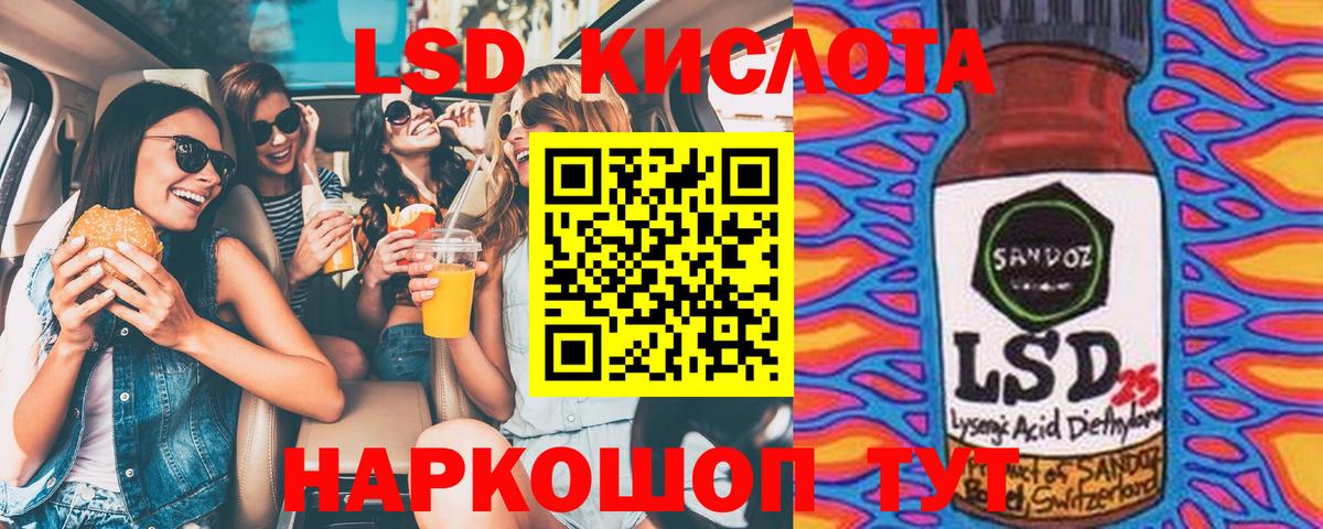 Прокопьевск  Наркотические марки 1,5мг  Вход с VPN  Наркотические марки 1,5мг 
