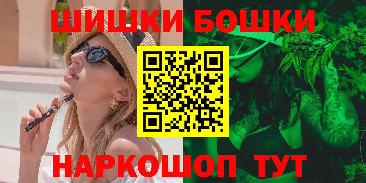 Марихуана VHQ  Марихуана планчик  Прокопьевск  Вход с VPN  МАРИХУАНА ГИДРОПОН 